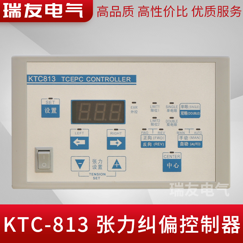 KTC813张力纠偏控制器磁粉制动器刹车离合器开关张力纠偏一体仪表