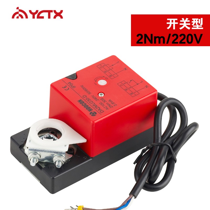 2Nm开关型h风阀执行器驱动器 2.3点控制 数字浮点型 断电关闭