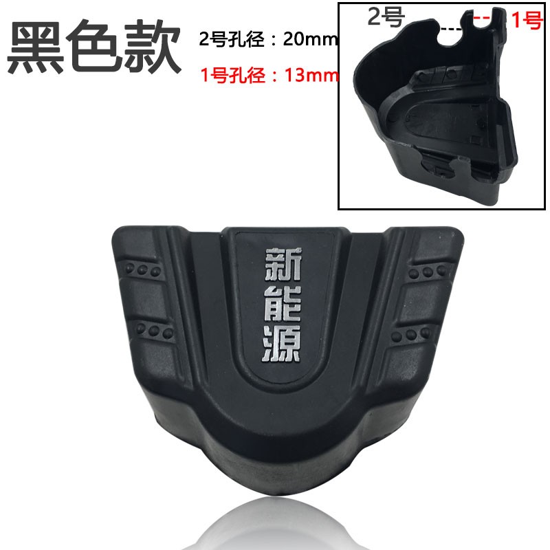 电动三轮车车轱辘 车轮装饰盖 车轮保护盖轮毂盖 车把仪表塑料盖