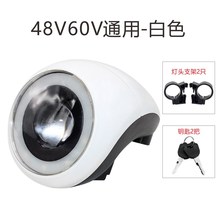 电动车仪表显示屏钥匙开关总成电瓶车电车大灯电量喇叭台铃绿源