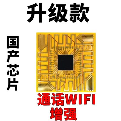 手机信号放大g增强器便携式室内信号外置随身接收手机信号放大增