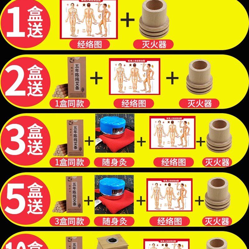 五年陈珍品艾条手工艾灸条柱艾草艾柱