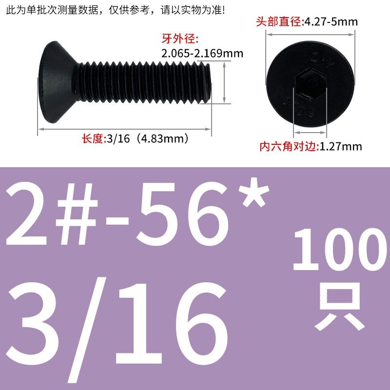 6#8#-1/2UNC/UNF/BSW美制10.9级沉头内六角精密螺丝英制平杯螺钉,搬运/仓储/物流设备,机械式停车设备（立体停车库）,淘宝优惠券,粉丝福利购,淘宝优惠卷