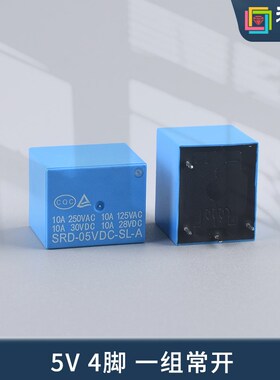 继电器03V 05V 12V 24VDC-SL-A-C 4脚5脚3V 蓝色T73 10A