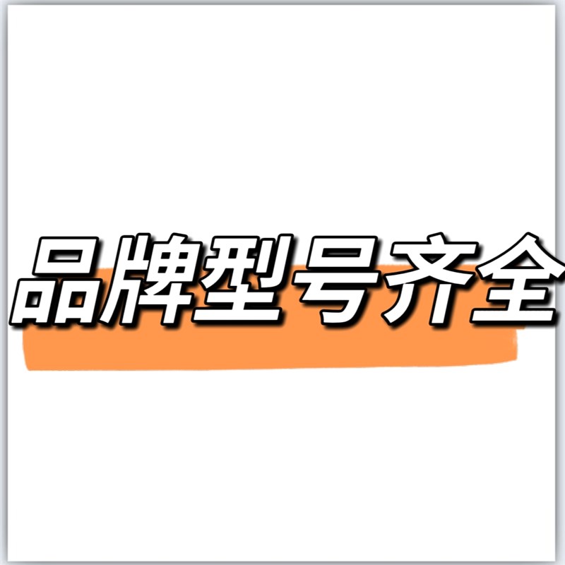 贝尔顿手提式钢筋弯曲机折弯器电动便携液压无刷钢筋调直机打弯机