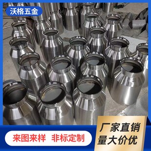 非标不锈钢罐体卷筒卷管卷板加工天圆地方锥体大小头冷卷法兰加工