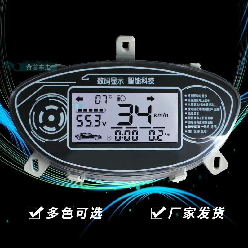 电动车液晶仪表数字电压表速度里程表改装升级lcd屏幕 大迅鹰72v