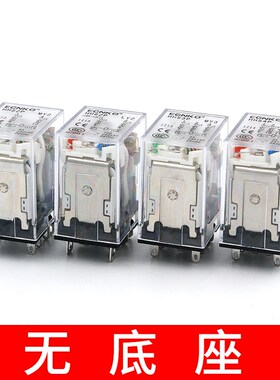 小型中间电磁继电器HH52P/53P/54P/62P/63P/64P直流12V24V AC220V