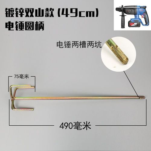 不锈钢搅拌杆打灰拌灰腻子粉搅拌器水钻飞机钻电钻电锤搅灰杆神器