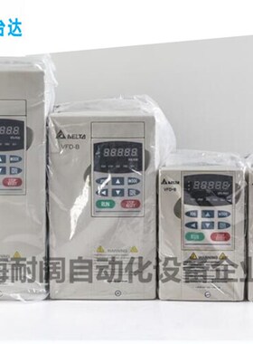 VFD015B23A 正品原装台达变频器  VFD-B系列 1.5KW/千瓦 三相220V