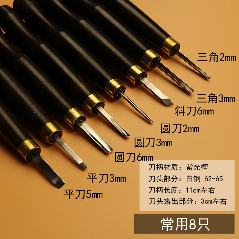 东阳手工木雕刀具平刀橡皮章雕刻刀木刻刀平留白细节版画雕刻,搬运/仓储/物流设备,机械式停车设备（立体停车库）,淘宝优惠券,粉丝福利购,淘宝优惠卷