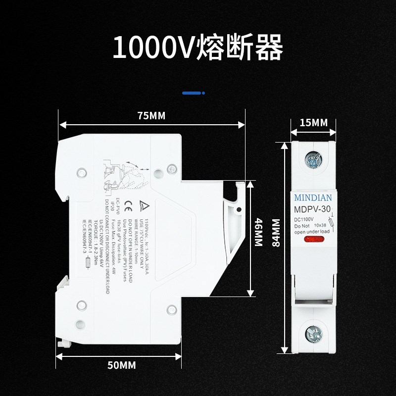 民电光伏直流熔断器DC1000V导轨熔断器10*38保险丝熔芯内芯6A-30A