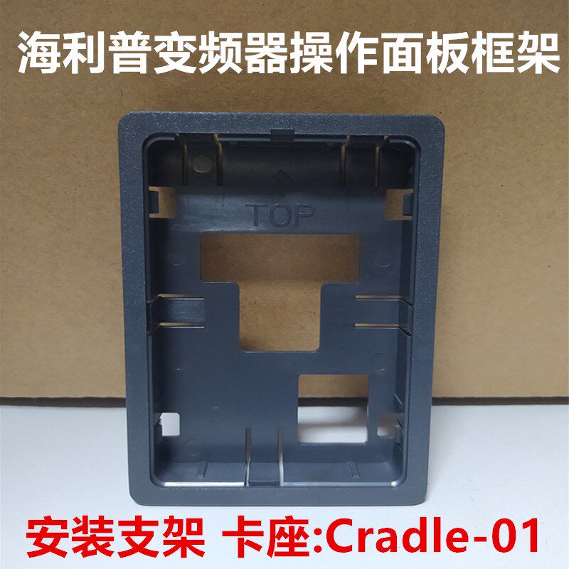 全新海利普变频器HLP-NV系列操作面板OP-VB2按键调速控制显示屏