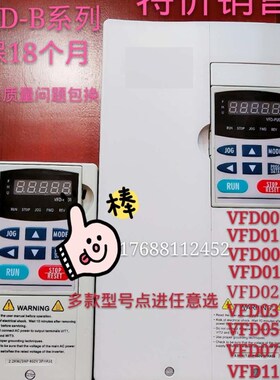 VFD075B23全新变频器 VFD110B23A  220V11KW  重载型变频器 VFD-B