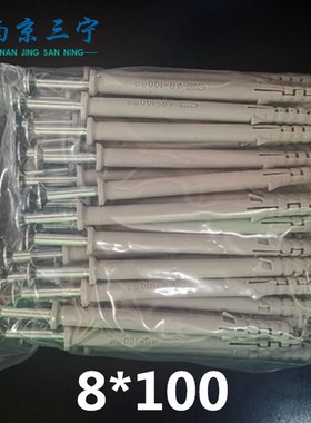 灰色膨胀管小黄鱼塑料膨胀螺丝加长膨胀管6810尼龙胀栓胀钉美固钉