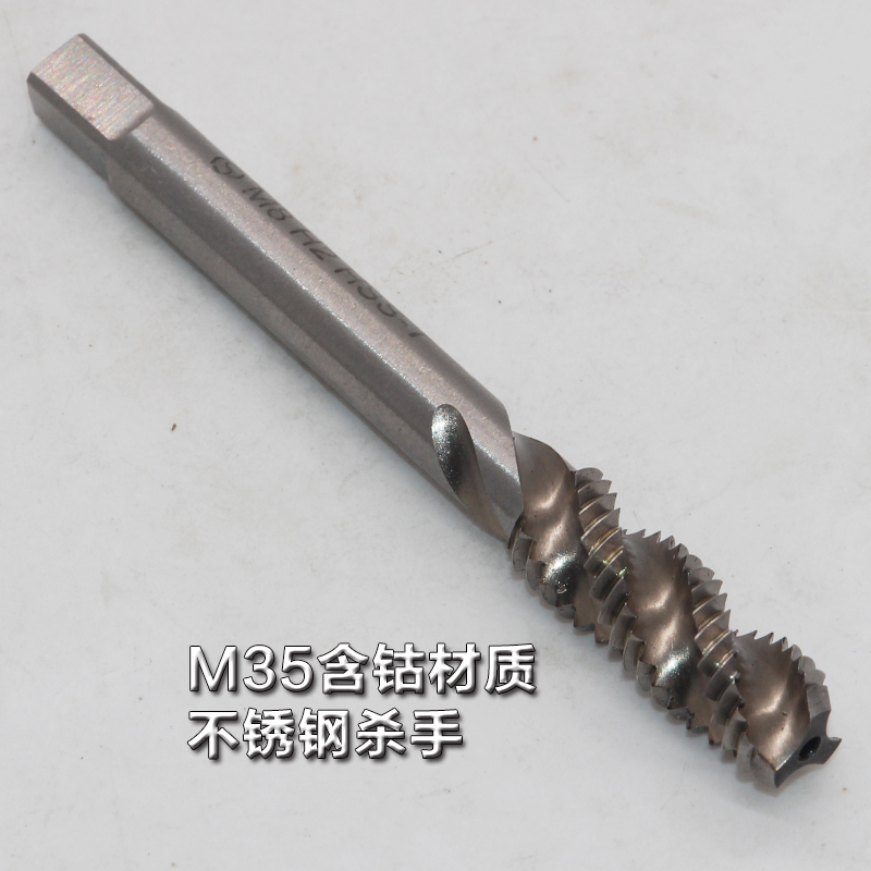 螺旋槽丝攻丝锥攻牙不锈钢机用丝功m2m3m4m5mJ6m8m10m12m16m20
