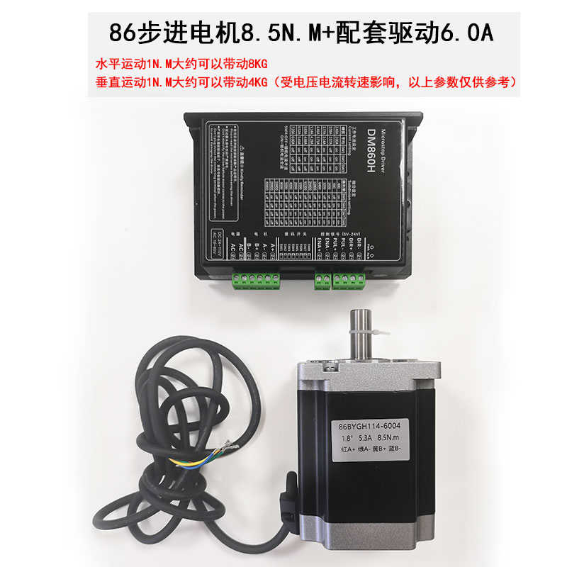 4257步进电机控制器可编程86驱动器正反转距离限位脉冲调速板套