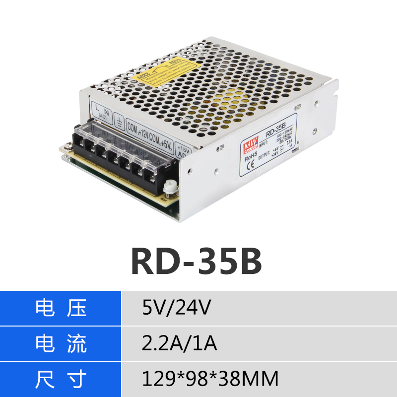 明纬开关电源RD/RID-35/50/65/85A/B双路W输出5V12V24V/1A4A5A7A
