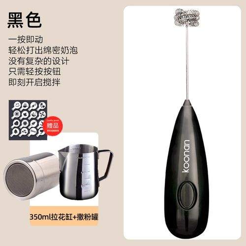 咖啡打奶泡器手持迷你搅拌棒小型电动奶泡机奶盖打发器牛奶起泡机