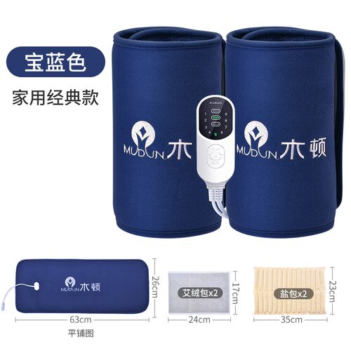 电加热护膝腿部保暖老寒腿理疗器膝盖关节疼痛神器盐袋海盐热敷包