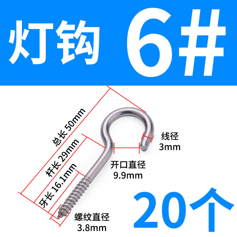 304不锈钢羊眼自攻螺丝带钩吊环螺钉带圈手拧膨胀螺丝5/6/8/10号,搬运/仓储/物流设备,机械式停车设备（立体停车库）,淘宝优惠券,粉丝福利购,淘宝优惠卷