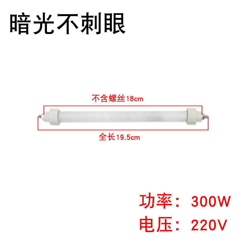 取暖器发热管石英灯管通用电暖气加热管300W陶瓷头镍铬丝电热直管,工业油品/胶粘/化学/实验室用品,实验室漏斗,淘宝优惠券,粉丝福利购,淘宝优惠卷