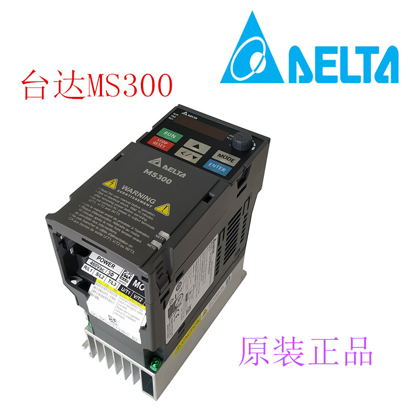DELTA台达MS300变频器VFD2A8/4A8/7A5MS21ANSAA(0.4/0.75/1.5KW)