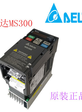 DELTA台达MS300变频器VFD2A8/4A8/7A5MS21ANSAA(0.4/0.75/1.5KW)