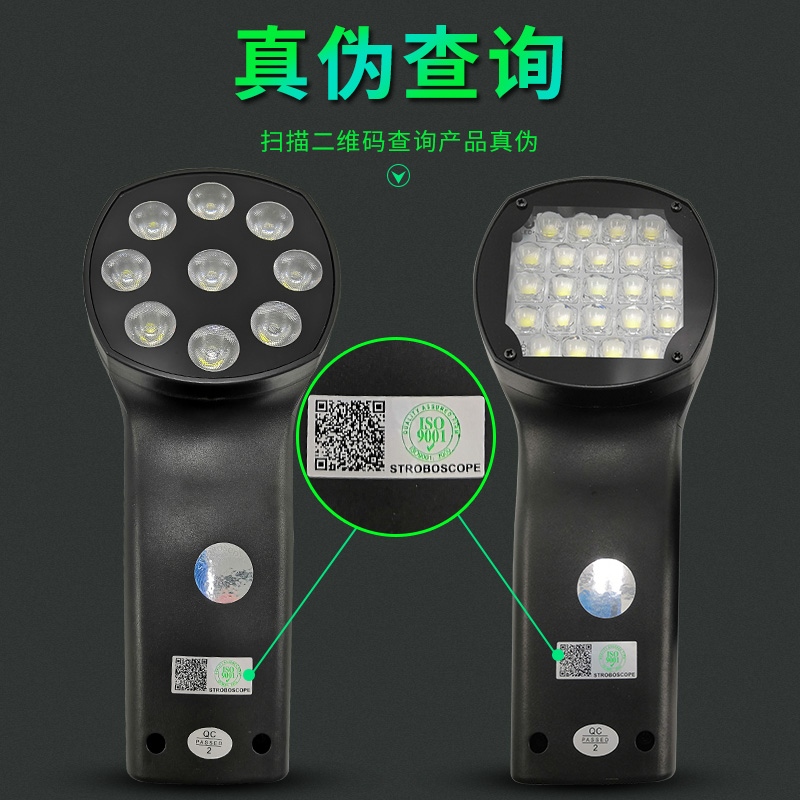 DT328E频闪仪 闪光测速仪 转速表 9灯23灯现货用於印刷 电机 纺织