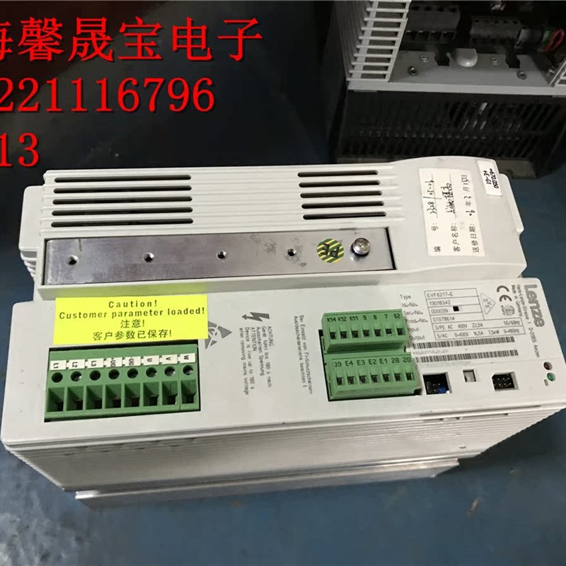 拆机原装伦茨变频器Lenze EVF8217-E 7.5KW 380V功能完好质量保证