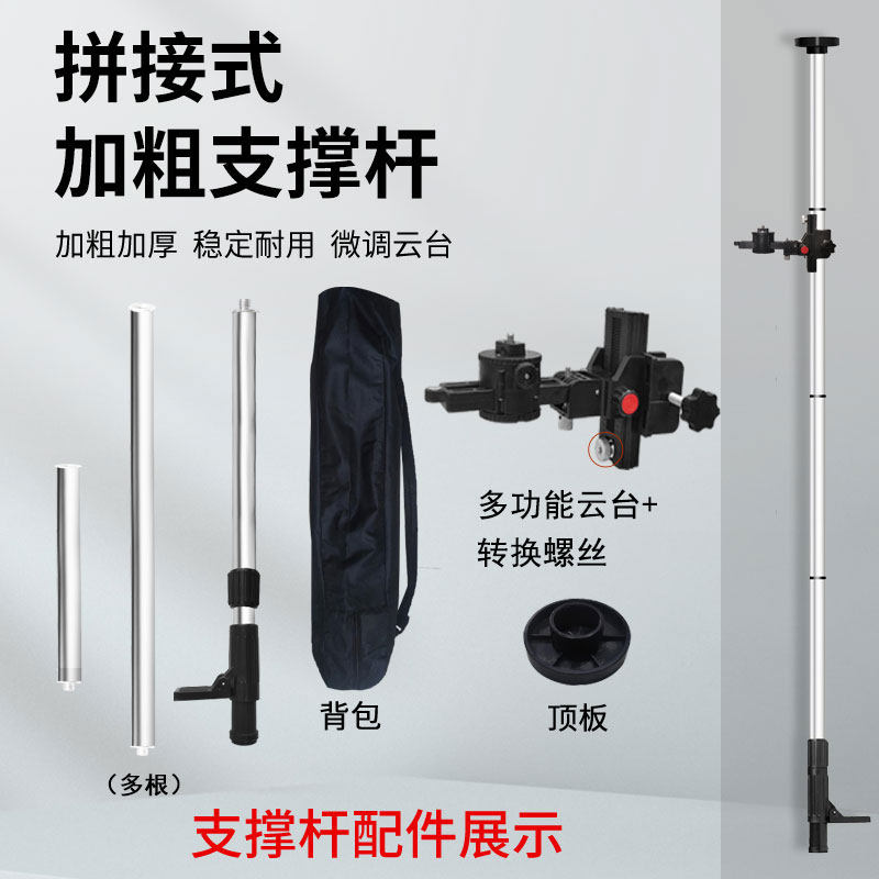 水平仪升降支伸缩杆红外线支架木工悬吊式天花板水准仪伸缩架子平,特色手工艺,其他特色工艺品,淘宝优惠券,粉丝福利购,淘宝优惠卷