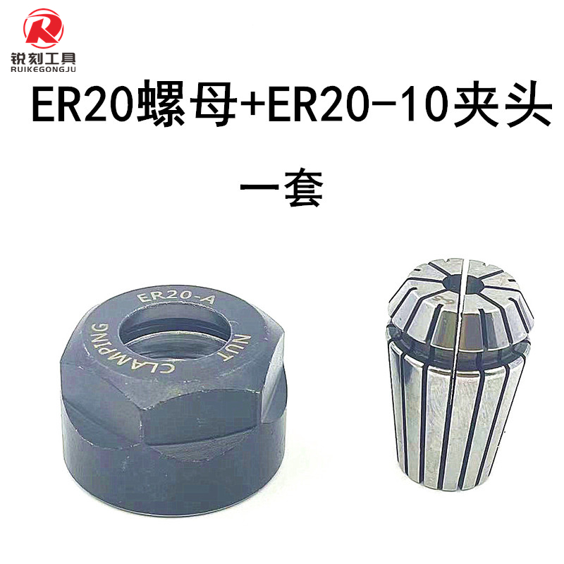 数控雕刻机刀夹螺帽ER20/25/32UM型动平衡高精度螺母螺丝夹头配件