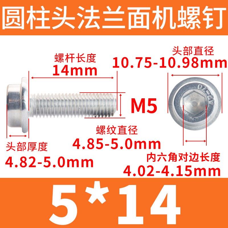德国日本进口304不锈钢六角杯头法兰螺丝DIN251内六角圆柱头法兰,搬运/仓储/物流设备,机械式停车设备（立体停车库）,淘宝优惠券,粉丝福利购,淘宝优惠卷