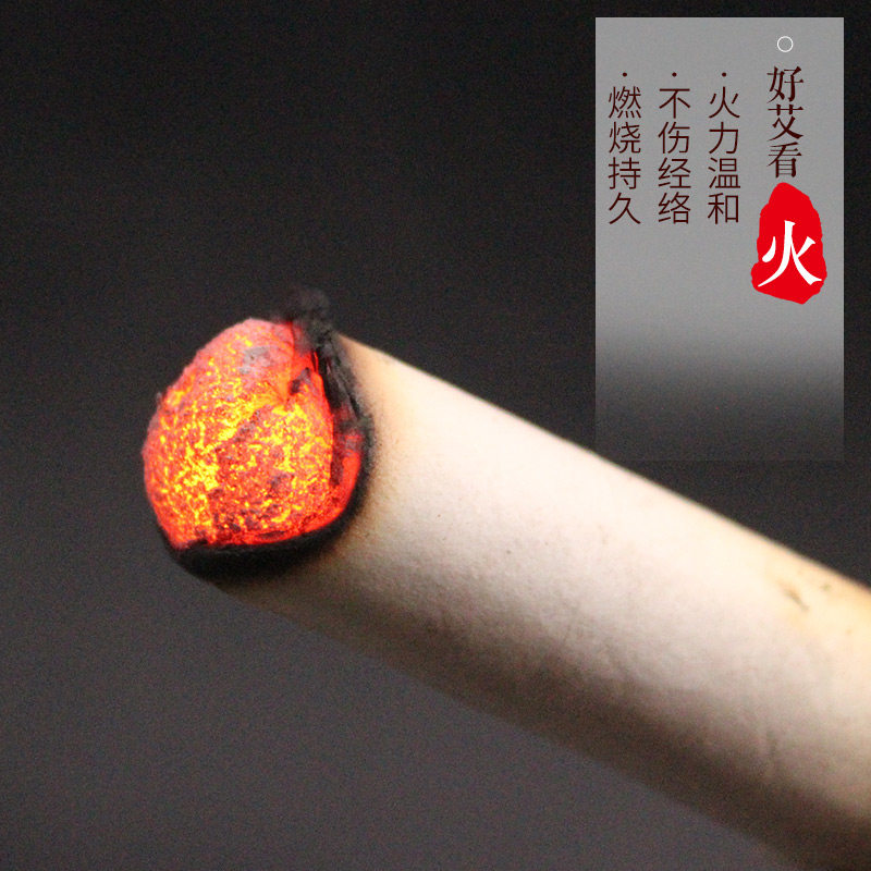 艾条纯艾七年陈家用消毒纯手工艾草条艾叶柱艾柱熏艾灸条正品
