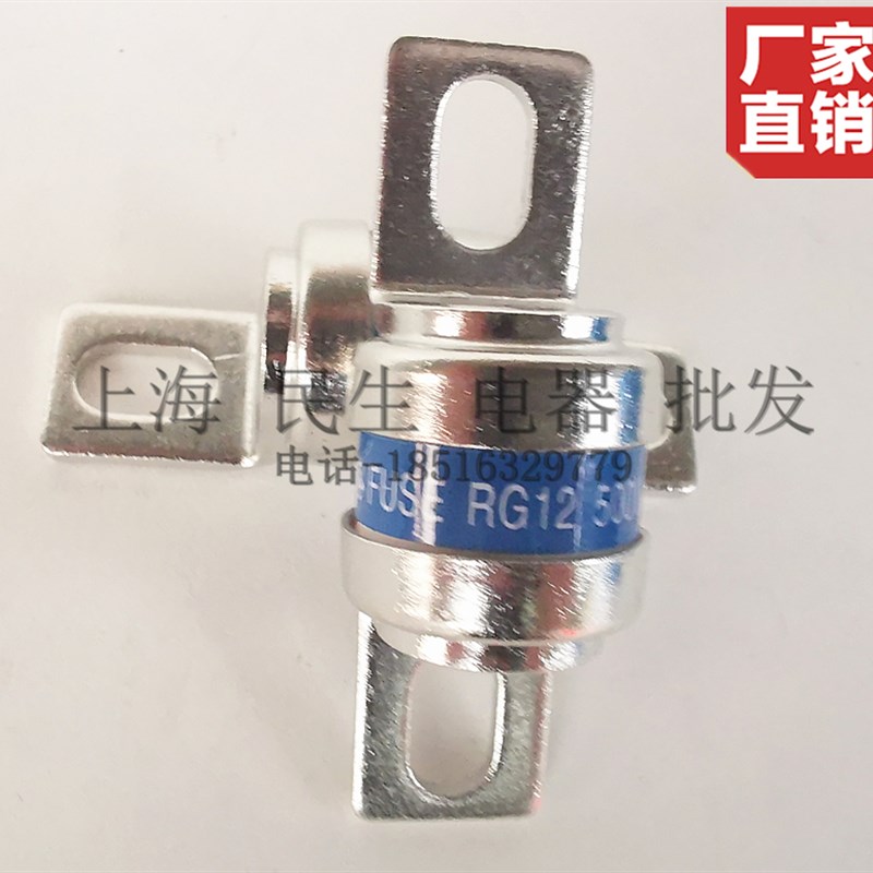 上海铭熔RG11管式熔断器RG12保险丝500V800V短路保护50A135A175A