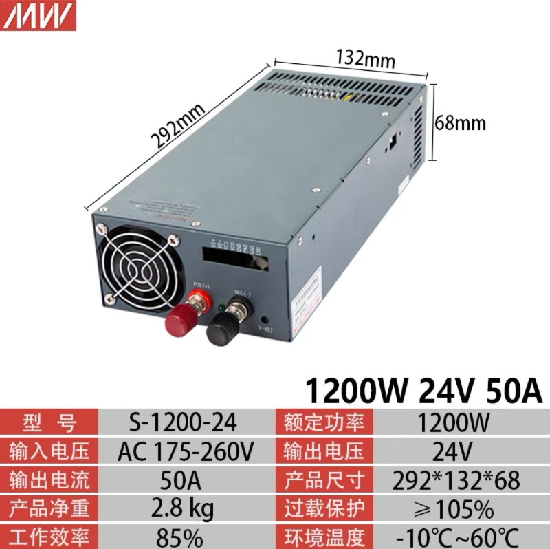 明纬大功率开关电源S-600W-24V25A变压器48v直流1000W2000W3000W
