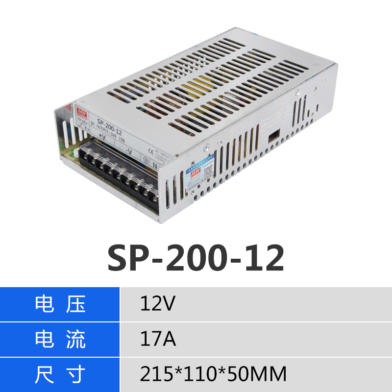 明纬开关电源 SP-500/600W-24V/12V/15V/36V/48V  SP-150/240/320