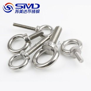 苏美达吊环螺丝 316不锈钢吊环螺钉吊环螺栓吊丝M6M8M10M12M16M20