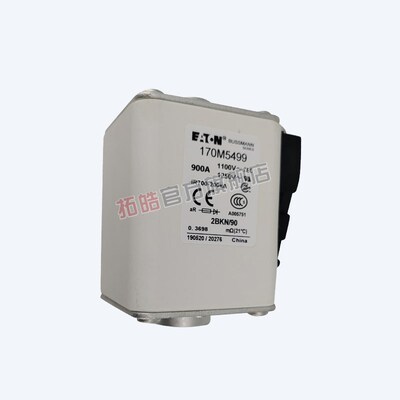 熔断器保险丝快速170M5410/5411/5412/5413/5414/5415/5416/5417