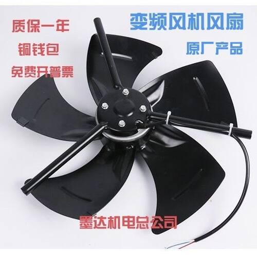 变频风机电机散热专用转子热风机通风机G355A冷却风扇