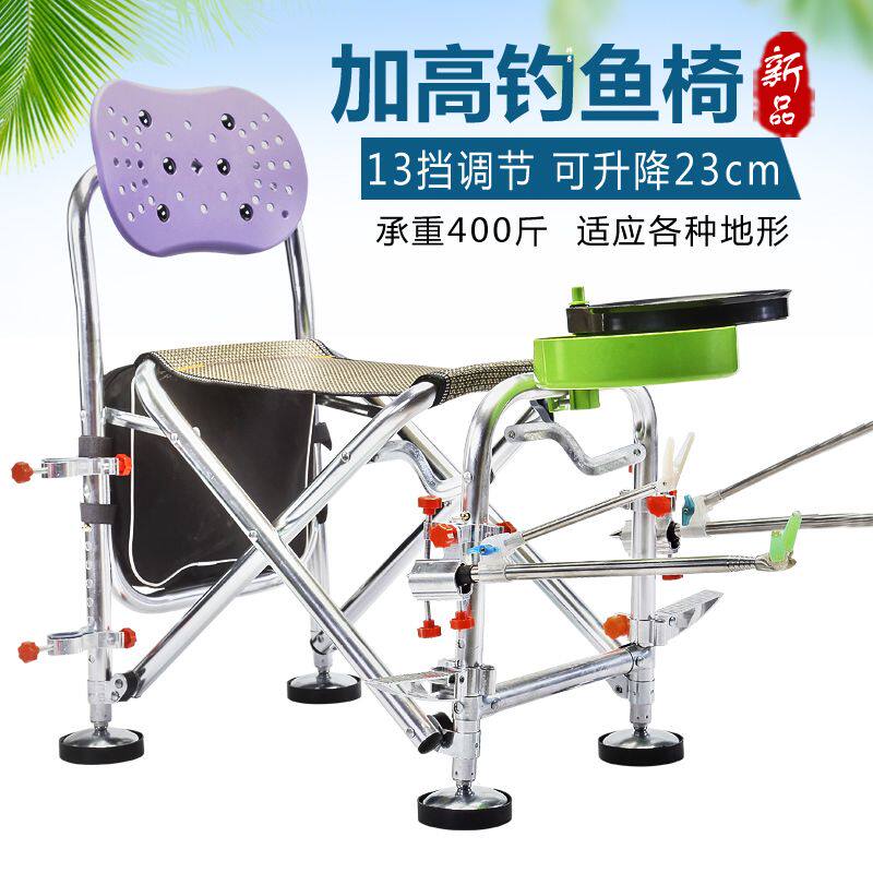 新款钓椅钓鱼椅子特价多功能折叠钓鱼登超轻便携可升降台钓椅包邮