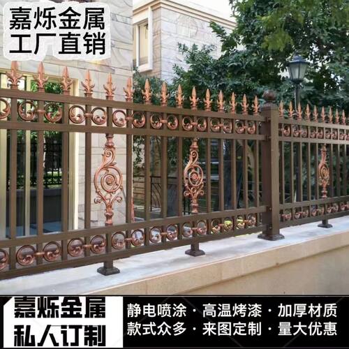 【1237人收藏】铝艺护栏,别墅庭院围栏,户外阳台围墙护栏院墙