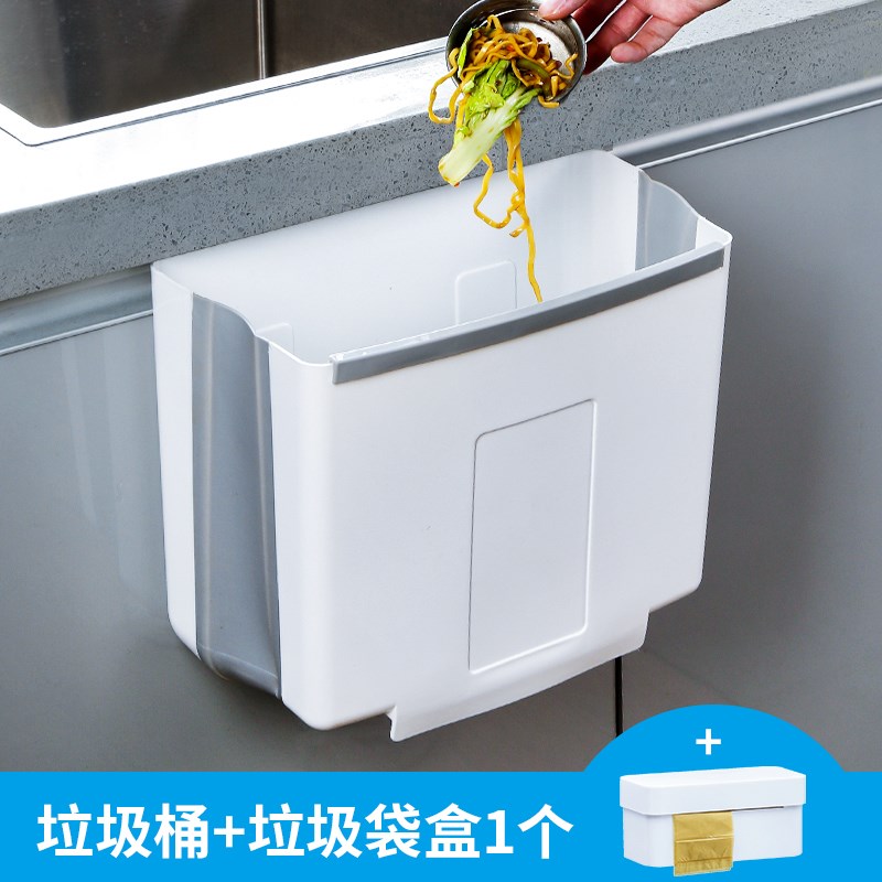抖音厨房垃圾桶挂式折叠家用大号橱柜门壁挂式收纳桶大容量厨余专