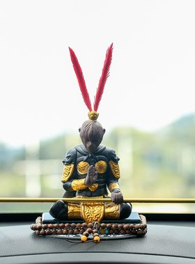 汽车摆件齐天大圣孙悟空创意车载车内车上饰品用品摆设