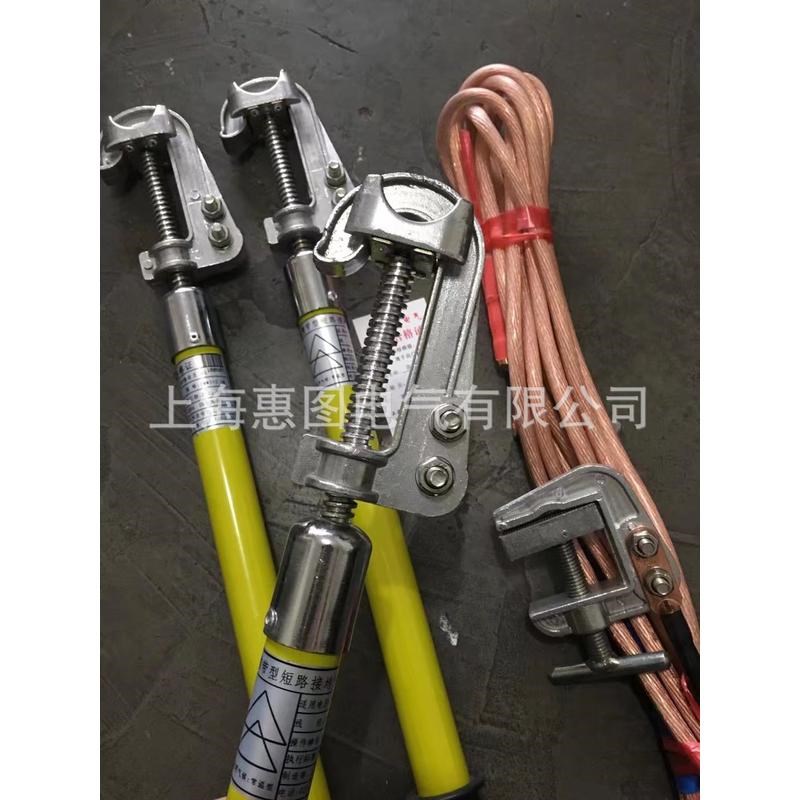 jdx-10kv高压成套便携式接地线10Dkv室内接地线3*1+3.5m接地线