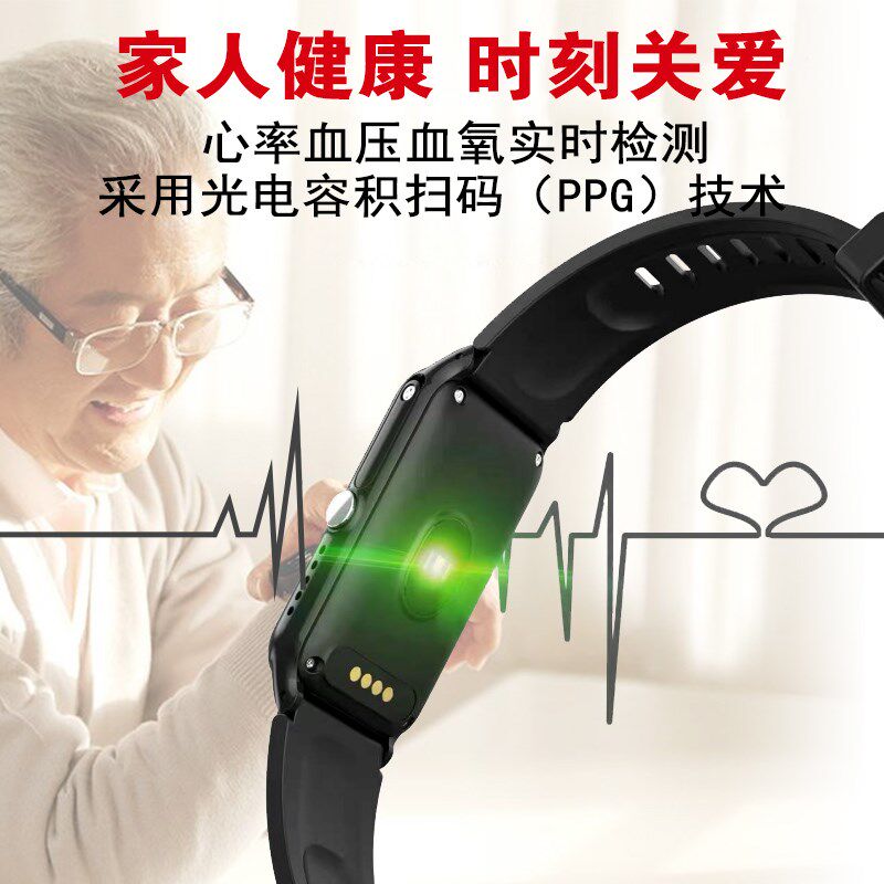 老人呼叫器c家用线手环防跌倒独居老年人求救器手机拨号sos