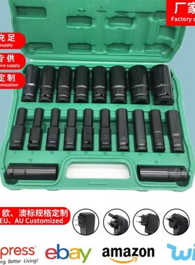 20件套15p10P组合套筒1/2电动扳D手加长套筒汽修风炮旋具8-32套装