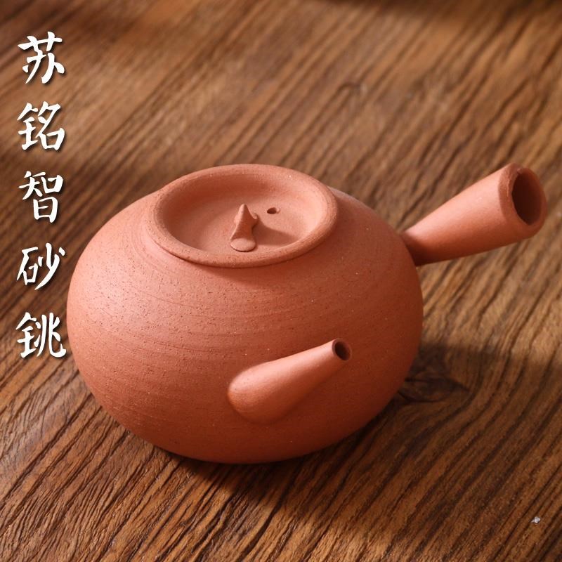 潮州苏铭智手拉红l泥慕古鸡蛋黄砂铫炭炉煮茶烧水超薄胎陶壶侧把