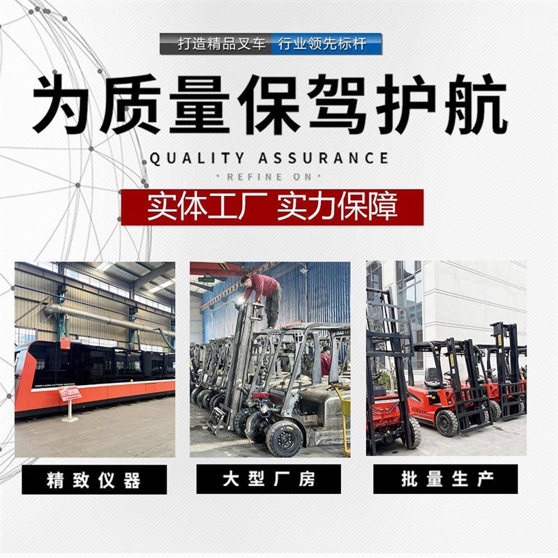 新能源电动叉车2吨n吨全自动小型升降叉车1吨四轮座驾式电动叉车