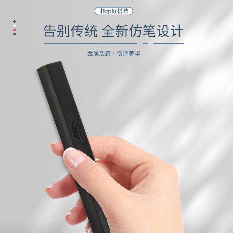激光笔绿光远射青光沙盘售楼指示笔usFb充电type-c逗猫教练指星